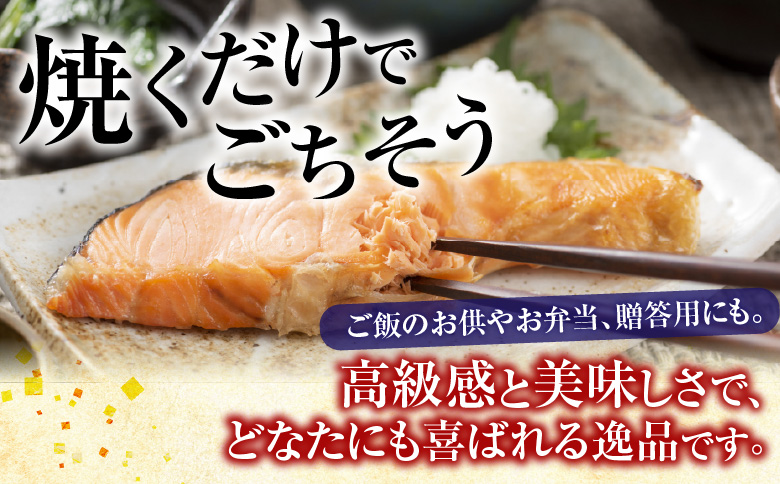 <年内配送可>天然沖獲れ鮭1切×10P(約1kg) B-11060
