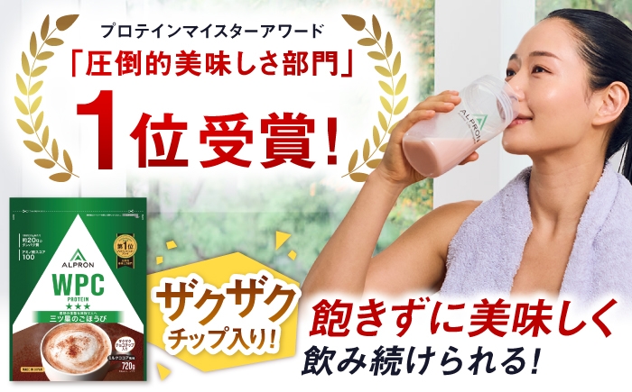 プロテイン ダイエット タンパク質 筋肉 筋トレ 運動 おいしい 飲料 人気