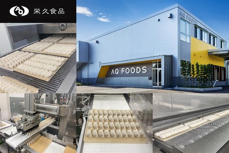 肉と野菜の究極のバランス『宇都宮AQ餃子』2.1kg｜餃子 ぎょうざ ギョーザ ビッグ餃子 大容量 冷凍 国産野菜 国産豚肉 おかず グルメ 簡単調理 お手軽 日光市 栃木県 栄久食品 [0654]