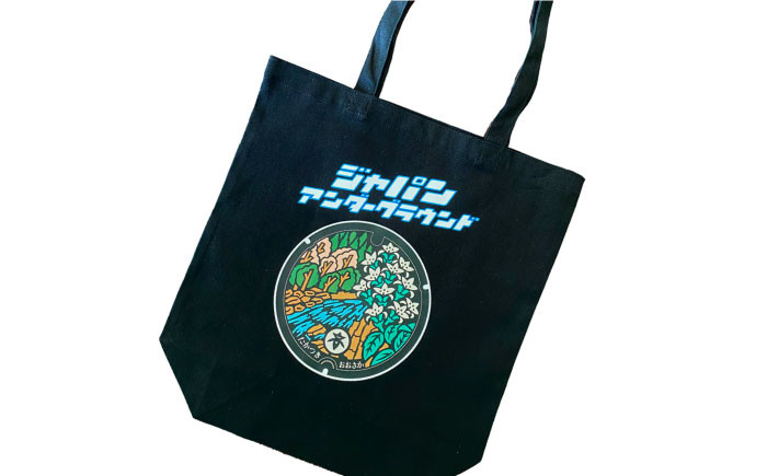 高槻市 かわいい おしゃれ 限定 グッズ
