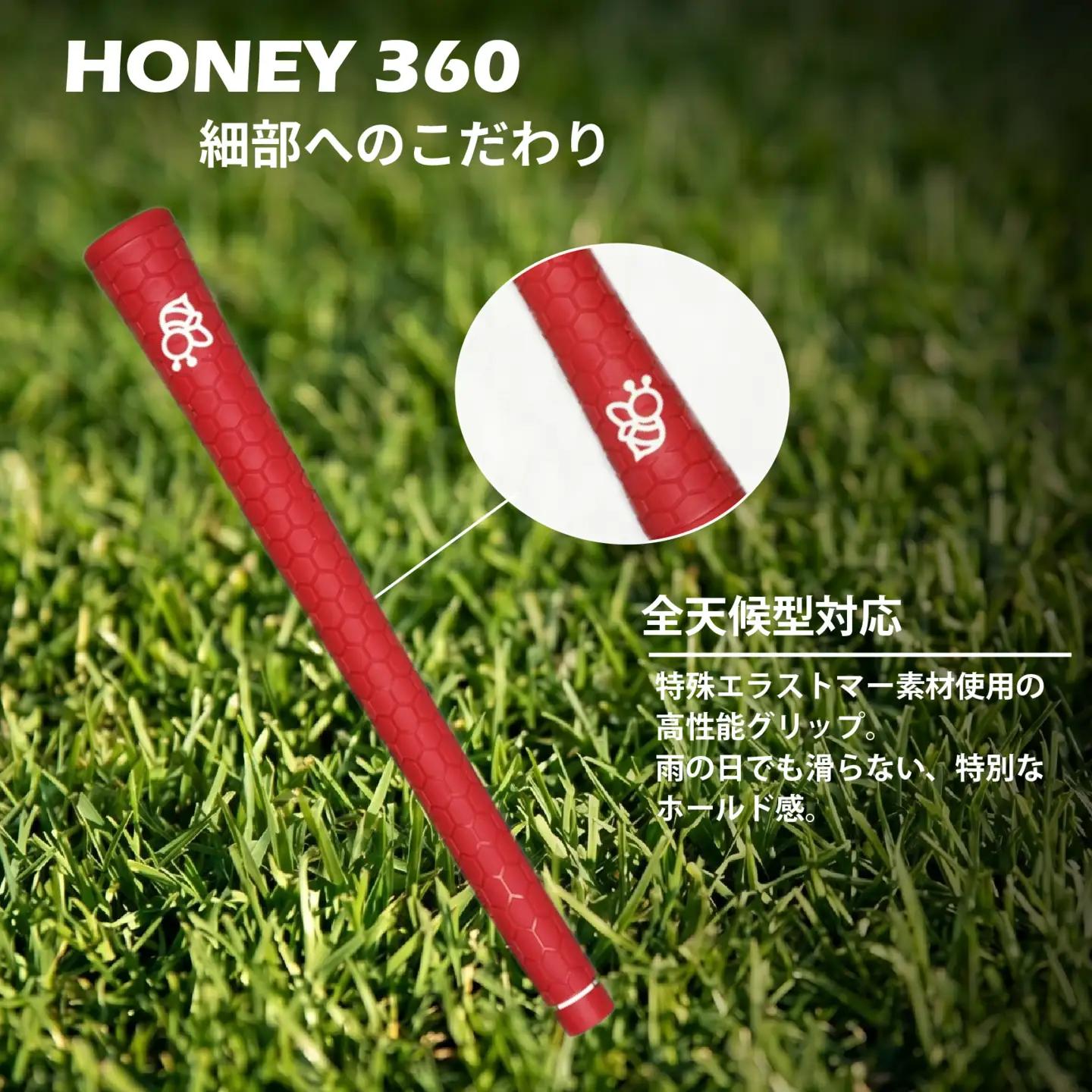ゴルフグリップ HONEY 360 レッド 49g グリップ