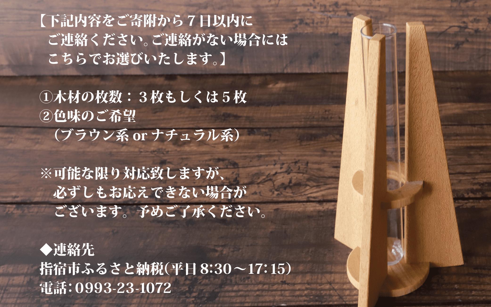 フラワーベース(一輪挿し) 大 (さきやま木工/010-1681) 一輪挿し 花瓶 花器 花入れ 花生け フラワーベース おしゃれ 試験管 ガラス 木製 インテリア 小物 インテリア小物 シンプル か