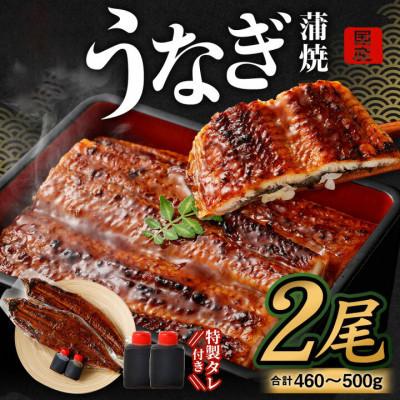 ふるさと納税 阪南市 【毎月定期便】「うまいもん定期便16」うなぎ蒲焼2尾・ローストビーフ200g・かにしゃぶ1kg全3回