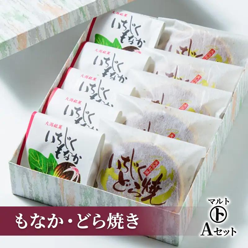 マルト 和菓子 Aセット もなか どら焼き 和菓子