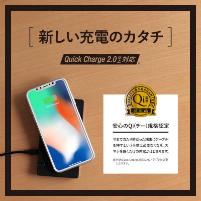 ふるさと納税 海老名市 (オウルテック) 置くだけで急速充電 Quick Charge2.0対応Qiワイヤレス充電器 |  | 03