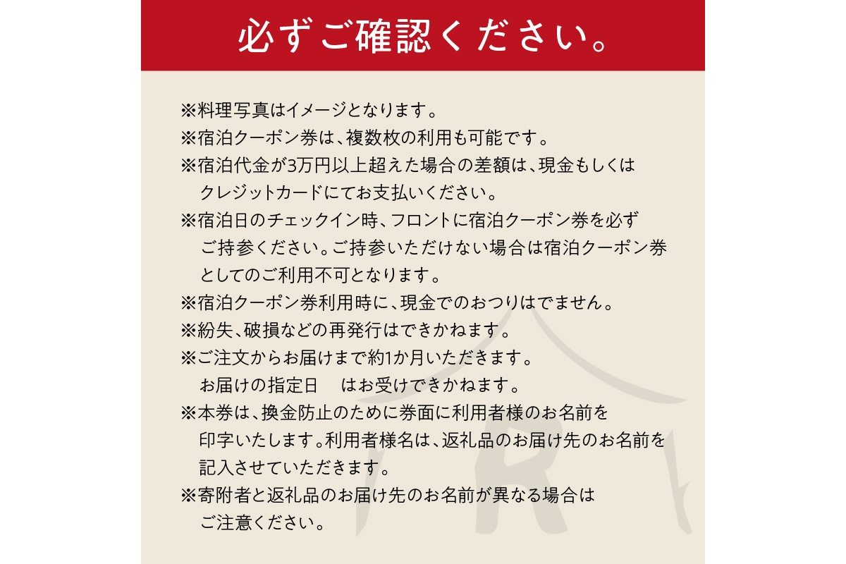 【J-053】グランピング「ザ・リトリート」ふるさと納税宿泊クーポン券