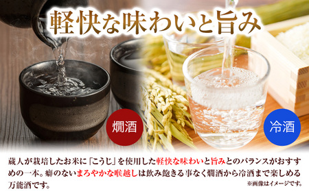 酒 清酒 熱燗 冷酒 賀茂緑 上撰パック 清酒 2000ml × 6本《90日以内に出荷予定(土日祝除く)》丸本酒造株式会社 岡山県 浅口市 熱燗 冷酒 酒 送料無料