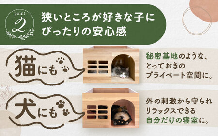 ペット用 木製ハウス（大） 【組立不要】ペット用品 犬 猫 愛西市 / サシヨシ工業株式会社[AEAG006]