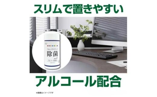 【7days,ボトルウェット(除菌アルコール)】【本体5個＋詰替5個(60枚入)】除菌 日用品 ウェットティッシュ ウェットシート 人気日用品 まとめ買い 消耗品