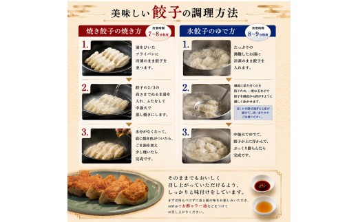 3回 定期便 地元野菜 ・ 国産素材 を使用  ニンニク不使用 手作り焼き餃子 ( 冷凍 ) 20個 【 手作り餃子の店 吉春 】 | 料理 食品 ぎょうざ ギョーザ 餃子 水餃子 冷凍餃子 人気 にんにく不使用 にんにくなし ニンニク不使用 食べ切り お惣菜 定番 もちもち カリカリ お取り寄せ 豚肉 豚 小麦 北海道小麦 キャベツ にら しょうが 国産 グルメ 本場 麺点師 国領 調布 東京
