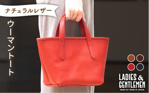 【 レッド 】 ウーマン トート 《糸島》【LADIES&GENTLEMEN】 革製品 革鞄 カバン [ADK028-2]