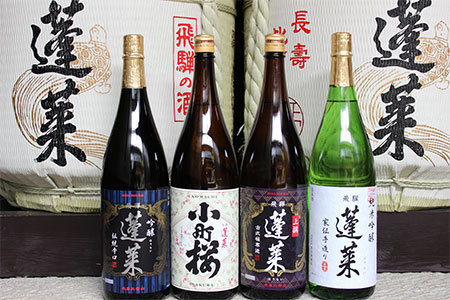 蓬莱 蔵元イチオシ 日本酒セット 1.8L × 4本 [Q1591]