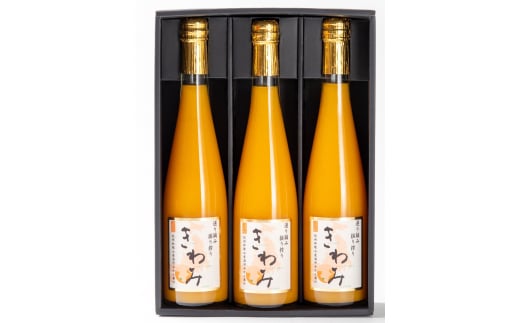 L115　きわみみかんジュース５００ｍｌ×３本入ギフトセット