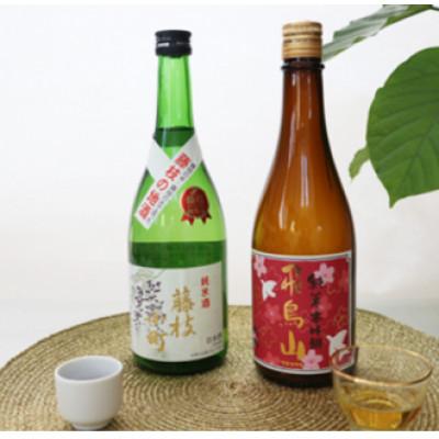 ふるさと納税 藤枝市 純米酒 藤枝小町・飛鳥山みりんセット