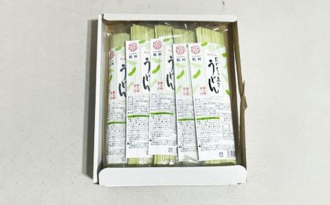 だだちゃ豆入り　うどんセット (200g×5袋)　庄内観光物産館