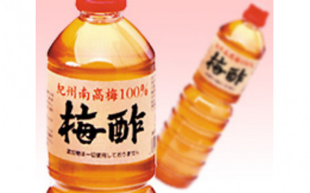 梅酢（1リットル×2本）【無添加】南高梅100％使用 / 田辺市 紀州南高梅 南高梅 梅干し 梅干 梅 うめ 肉厚 お米 おにぎり 焼酎 梅酒 健康 梅酢 手作り梅 しそ梅【ikm041】