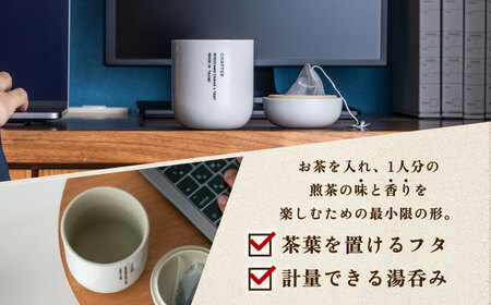 CHAPTER［チャプター］クレイベージュ_リモートワーク時代の100年使える湯のみ_専用箱付き 多治見市 / 茶淹[TGX003]