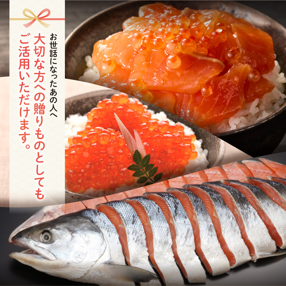 あとからセレクト【ふるさとギフト】8万円｜選べる返礼品 ギフト券 ギフト 贈答 プレゼント 海鮮 肉 惣菜 北海道 石狩市