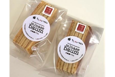 水無瀬バウム 16個入り ／ 洋菓子 スイーツ お菓子 おやつ バームクーヘン 個包装 食べきり 手焼き 素朴 しっとり いちまる豆腐 甘酒豆乳 離宮の水ブランド 大阪府 特産品 No.027