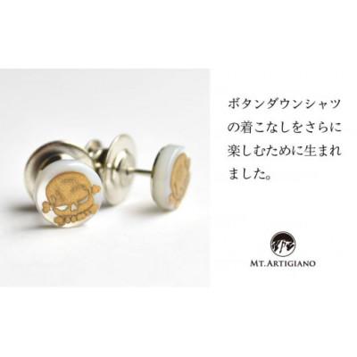 ふるさと納税 加賀市 ボタンダウンピアス　Others Skull A |  | 01