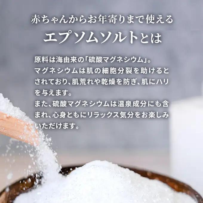 エプソムソルト シークリスタルス ローズマリー 入浴剤 2.2kg バスソルト バス用品 健康 硫酸マグネシウム 