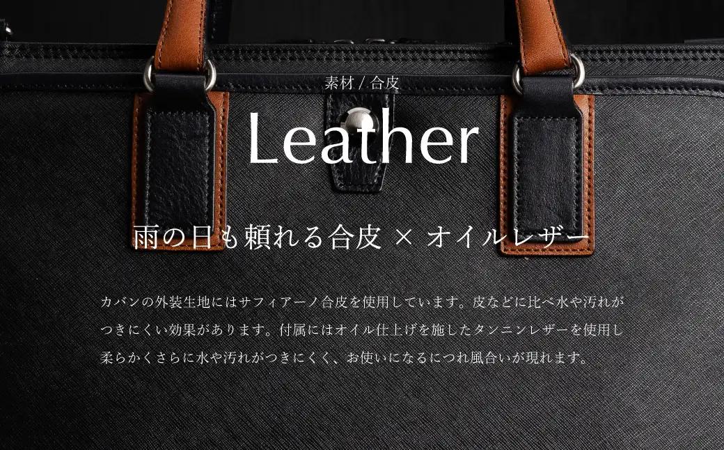 豊岡鞄 craftsmanship サフィアーノ 3方開きビジネス ネイビー 888315 / 木和田正昭商店 ブリーフケース ビジネスバッグ メンズ A4ファイル対応 ノートPC収納 通勤 カバン 