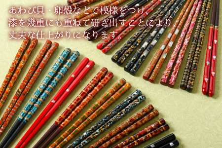 若狭塗箸  『蒼龍』 21.0cm 桐箱 1膳入 [A-037004]