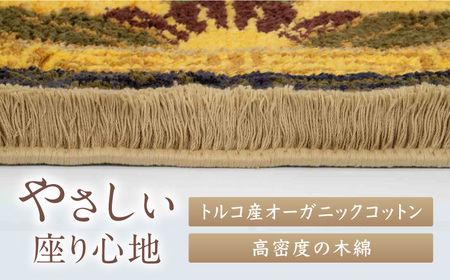 ＜手織＞蟹唐草縁二重雷文/山吹千歳茶 約95×191cm 佐賀県/株式会社鍋島緞通吉島家[41AAAM034]