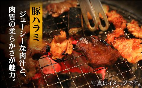 【大容量】ホルモン専門店の豪華！焼き肉5種セット計2kg（和牛ハラミ800g / 豚ハラミ・丸腸・小腸・シマ腸 各300g）【三田川ホルモン専門店】 [FAC016]