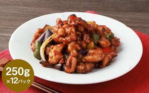 【訳あり】フライパンDE酢鶏（タレ付） 250g×12P 鶏肉 お肉 たれ 黒酢 小分け 惣菜 おかず ご飯のお供