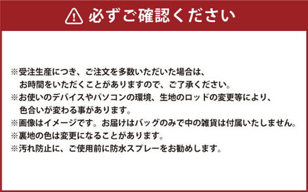 【AKIRAオリジナル】 中型スリムトートバッグ 黒×ライトベージュ帆布 （軽量 軽い 日本製 キャンバス 帆布 横型 肩掛け 通勤 通学 大容量 上質 カジュアル オシャレ レディース）