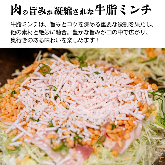 【25STA】お好み焼き2枚セット（豚玉・豚玉チーズ） そば 冷凍 簡単 電子レンジ 広島 188004