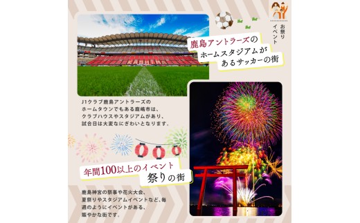 鹿島アントラーズ サッカー アントン焼き 5箱セット