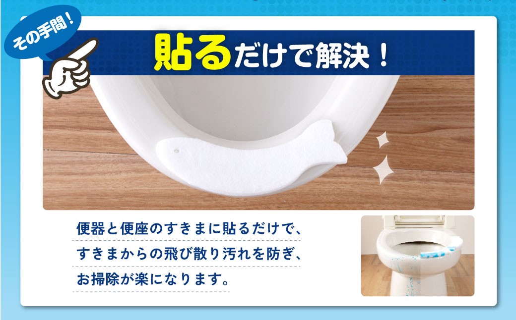 toilet キレイまもりマス 30匹入