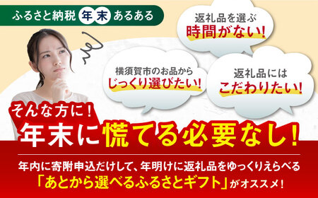 【あとから選べる】 三重県亀山市ふるさとギフト 15万円分  柿安牛 亀山茶 LIVRE あとから ギフト[AMCA005]