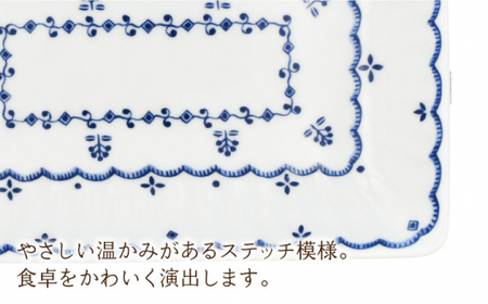【波佐見焼】ツリーナッツ スクウェア プレート Lサイズ 2枚 セット 白【聖栄陶器】[TG11]