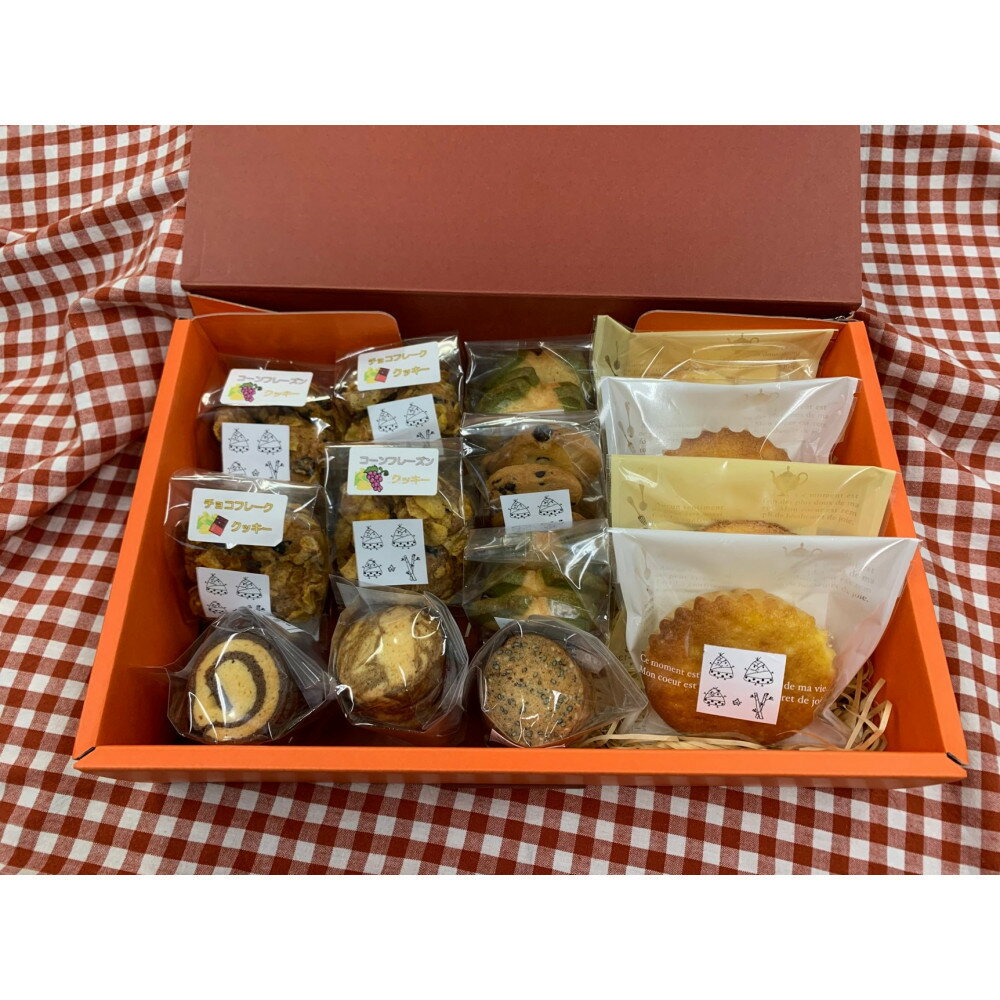 【ふるさと納税】たけのこ園 焼き菓子 詰め合わせ