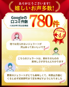 【キミノーカ選りすぐり】ジェラート6個セット 【1ヶ月以内に発送】 / ジェラート アイス アイスクリーム キミノーカ スイーツ 大人気 牛乳 ギフト 夏 デザート 子供 バラエティセット おやつ ご