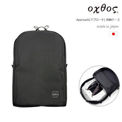 ふるさと納税 羽咋市 oxtos(オクトス) Approach(アプローチ) 収納ケース |  | 01