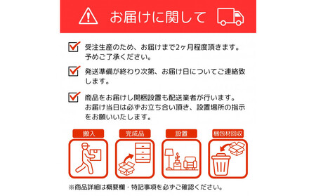 【開梱設置】bow オープンシェルフ ハイタイプW122