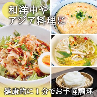 ふるさと納税 宮城県 茹で時間1分のグルテンフリー麺　1分麺 米粉麺 12袋 |  | 02