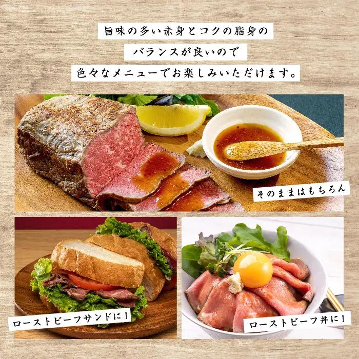 黒毛和牛 ローストビーフ計400g ソース付｜ 牛肉 ローストビーフ