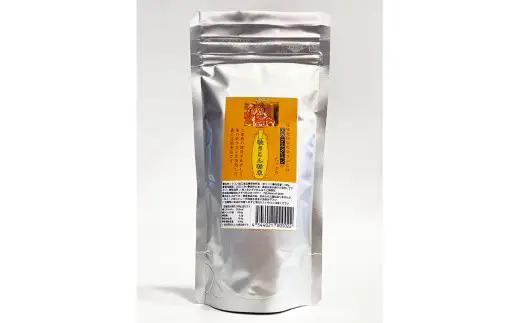 秋ウコン粉末100g×3個