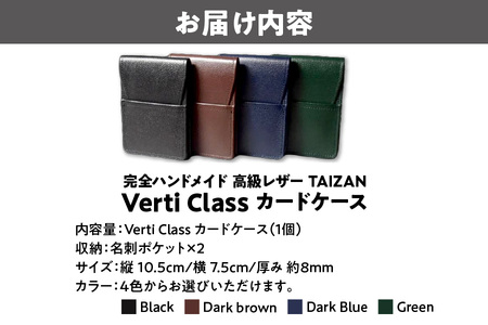 完全ハンドメイド 高級レザー TAIZAN VertiClass カードケース ギフト ハンドメイド_OS130-0008