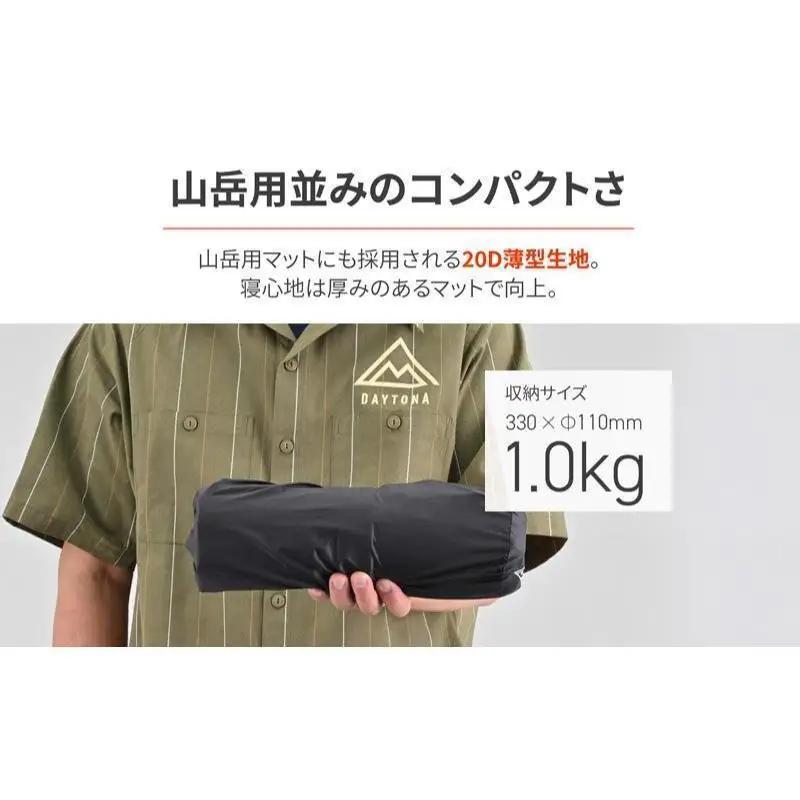 キャンプ エアマット ツーリング デイトナ キャンプ用品