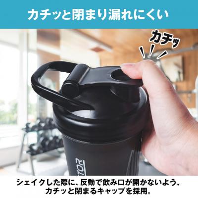 ふるさと納税 名古屋市 ハルクファクター シェイカー ボトル 600ml ブラック |  | 03