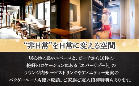 【逗子海岸・エバーリゾート 】エバーリゾート1年間会員権  体験レッスン 乗り放題 シーカヤック SUP ヨット  マリンスポーツ ウエットスーツ リラックス 少人数海辺 逗子海岸 波少人数 エバーリ