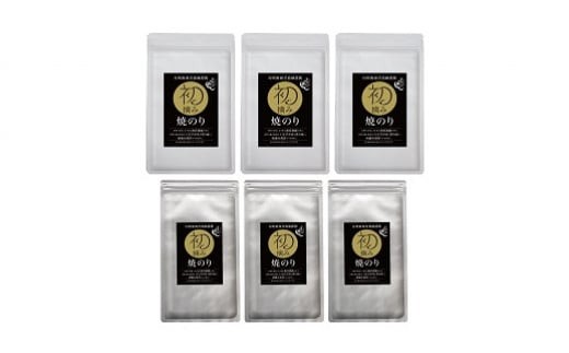 
                  【セット】有明の風・初摘み佐賀海苔セットA（焼のり2種）
                