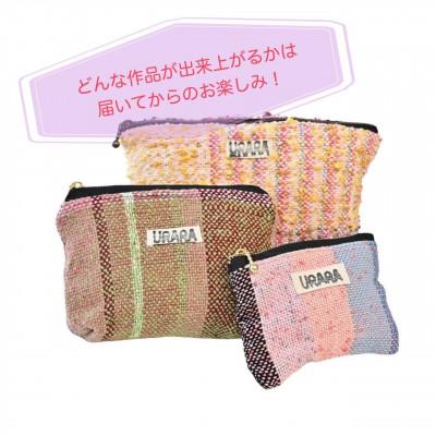 ふるさと納税 河内長野市 さをり織り　ポーチ3点セット |  | 01