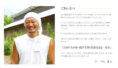 地鶏と軍鶏のハンバーグセット 1R04020